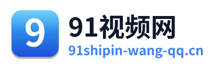 91视频网